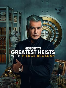 History&#39;s Greatest Heists with Pierce Brosnan Season 1高清在线观看