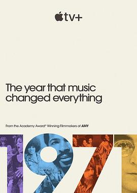 1971：音乐改变世界的一年高清在线观看
