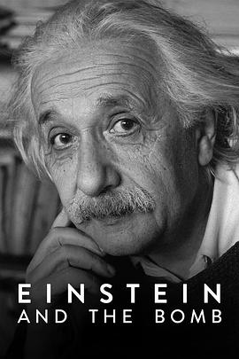爱因斯坦与原子弹高清在线观看