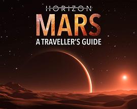 地平线系列：火星旅行者指南高清在线观看