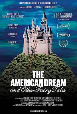 美国梦和其他童话故事高清在线观看