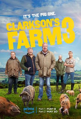 克拉克森的农场第三季高清在线观看