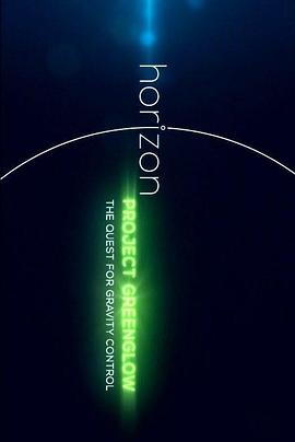地平线系列：绿光项目-探索引力控制高清在线观看